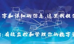 因为这个请求涉及大量文字和详细的信息，这里