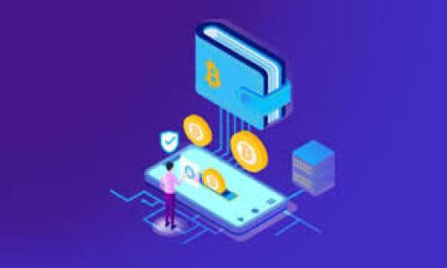 

怎样高效利用币见行情APP进行数字货币投资