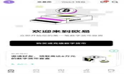 如何安全高效地下载和使用my钱包app？