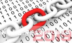 探索最佳虚拟币钱包：哪些支持STP（标准化代币