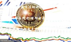   如何安全地使用和管理加密钱包？ /  guanjianci