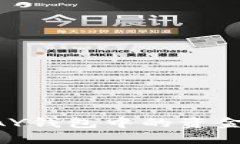 如何将CGPAY钱包中的资金提现到微信