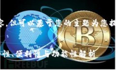 暂时无法提供该请求的详细内容，但可以基于您