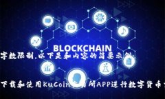 由于字数限制，以下是和内容的简要示例：如何