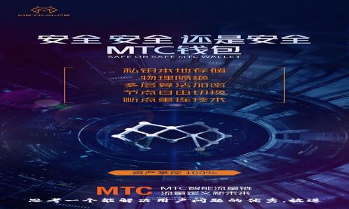 思考一个能解决用户问题的优秀，放进