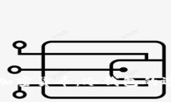如何安全保存加密货币：冷钱包的选择与使用指