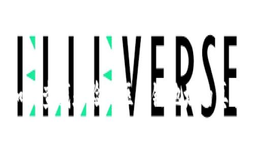 如何查找和验证区块链地址的真伪