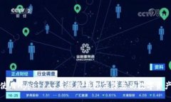 如何使用HyperPay离线冷钱包保障您的数字资产安全