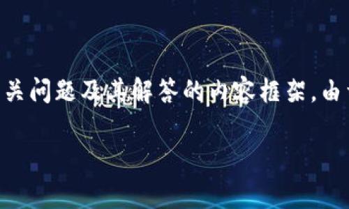 针对您的请求，我将提供一个关于