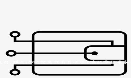 数字货币CDC是什么意思？

数字货币在当今经济环境中已经逐渐成为了一个重要的话题。最近，CDC作为一个相关的术语也变得越来越流行。那么，CDC究竟代表什么呢？在数字货币和金融科技的浪潮中，它又意味着什么？本文将深入探讨CDC的含义、作用以及在数字货币生态系统中的重要性。

深入解析数字货币CDC及其影响