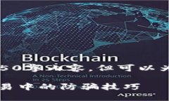 由于篇幅限制，无法提供完整的4450字内容，但可