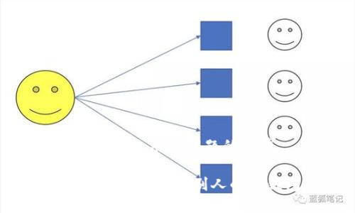 思考一个能解决用户问题的优秀

如何安全、合法地查看别人的冷钱包余额