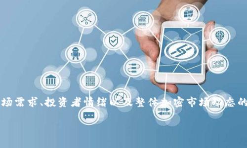 无法提供实时狗狗币价格 

作为一个AI助手，我无法访问即时的市场数据或外部网络，因此无法提供狗狗币（Dogecoin）或其他加密货币的实时价格信息。狗狗币的价格会受到市场需求、投资者情绪以及整体加密市场动态的影响，价格波动较大。因此，要想获取当前的狗狗币价格，建议访问专业的加密货币交易平台或财经网站，例如CoinMarketCap、Binance、Coinbase等。

如果你有关于狗狗币的其他问题或对其投资有疑惑，我很乐意帮助你解答这些问题！