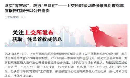 2023年：如何在中国使用Binance交易平台的全面指南