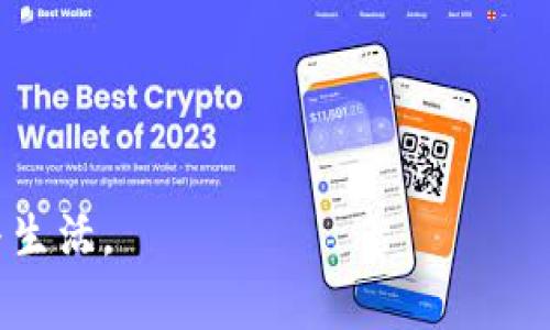 baioti如何轻松为数字钱包充值：全面指南/baioti
数字钱包, 充值, 金融科技/guanjianci

在当今数字化时代，数字钱包的普及使得我们的日常交易变得更加便捷。无论是在线购物，还是简单的转账，数字钱包都提供了快捷、方便的解决方案。然而，很多用户在初次使用数字钱包时，往往会面临一个问题：如何为数字钱包充值？本文将全面探讨如何为数字钱包充值，包括不同的方法、步骤、注意事项以及相关问题的解答。

数字钱包是什么？
数字钱包，简称为“电子钱包”，是指一种存储和管理用户数字货币或货币等价物的应用程序。用户可以通过数字钱包进行资金的接收、发送与管理。数字钱包通常与用户的银行账户、信用卡或借记卡相连，方便用户直接进行充值或消费。随着金融科技的发展，数字钱包不仅限于存储货币文件，很多都已经集成了支付、理财、投资等功能。

为什么要使用数字钱包充值？
数字钱包为用户提供了许多便利之处。首先，数字钱包使得支付过程变得无缝、迅速，用户在购物时无需携带现金或纸质信用卡。其次，许多数字钱包还提供了积分、优惠券和现金返还等促销活动，这为用户节省了很多费用。此外，随着数字支付的普及，很多商家只接受数字钱包支付，用户充值数字钱包便是方便交易的途径。

如何为数字钱包充值？
为数字钱包充值的方法有多种，以下是几种常见的充值方式：

h41. 银行转账充值/h4
许多数字钱包允许用户通过银行转账进行充值。用户只需登录数字钱包账户，找到充值选项，选择“银行转账”作为支付方式，然后输入用户的银行账户信息和转账金额。完成转账后，通常在1-3个工作日内，资金会显示在数字钱包中。

h42. 使用信用卡或借记卡充值/h4
用户也可以使用信用卡或借记卡为数字钱包充值。此方法通常是最便捷的。用户只需在数字钱包中选择“信用卡充值”选项，输入相应的卡信息（如卡号、有效期和安全码），确认后资金会即时到账。不过需要注意的是，不同钱包对于手续费和充值限额的规定可能会有所不同。

h43. 第三方支付平台充值/h4
许多数字钱包也支持通过第三方支付平台（如PayPal、Alipay等）进行充值。用户只需选择该支付方式，并按照系统提示授权和确认支付。通过这种方式充值通常更为安全，且一些平台还会提供交易保障。

h44. 充值码/h4
有些数字钱包支持充值码的方式，用户可以通过线下商店购买充值卡，获取一个独特的编码，用于在数字钱包中充值。这种方式适合不愿意通过银行转账或信用卡充值的用户。

数字钱包充值的注意事项
在给数字钱包充值时，用户应注意以下几点：
ul
    li确认充值渠道的安全性，防止账号信息被盗用。/li
    li了解不同充值方法的手续费和充值限额，合理选择最合适的方式。/li
    li保持数字钱包内的资金安全，尽量不要将大量资金存放在数字钱包中。/li
    li定期检查交易记录，确保所有交易都在用户的控制之中。/li
    li熟悉数字钱包提供的客户服务，遇到任何问题能够及时寻求帮助。/li
/ul

常见问题解答
针对用户在充值过程中可能遇到的问题，以下是一些常见问题及详细解答：

h4问题1：数字钱包充值后资金未到账，应该怎么办？/h4
如果用户在为数字钱包充值后发现资金未到账，首先需要冷静并采取以下步骤进行处理：
ol
    li检查交易记录：用户应先登录数字钱包，检查是否有相关的充值记录。如果有记录，需确认充值是否成功。/li

    li确认支付方式：若用户通过银行转账进行充值，可能需要等待1-3个工作日。用户可以咨询银行，确认转账的状态。/li

    li联系数字钱包客服：若资金长时间未到账，且没有任何记录，用户应及时联系数字钱包的客服部门，他们可以帮助用户查找问题所在。/li

    li提供必要信息：在联系客服时，用户需提供交易时间、金额及可能的任何交易凭证，方便客服进行查询。/li
/ol
一般情况下，只要用户按照平台的指示进行操作，资金问题都能够顺利解决。

h4问题2：数字钱包充值是否会产生手续费？/h4
大多数数字钱包在充值时会根据支付方式的不同收取一定的手续费。一般而言，以下是一些常见的手续费情况：
ul
    li银行转账：通常情况下，银行转账较为安全，但可能会有小额的服务费。/li
    li信用卡充值：有些数字钱包会对信用卡充值收取2%到5%的手续费，这在选择支付方式时需要注意。/li
    li第三方支付平台：很多数字钱包与第三方支付平台合作，可能会收取相应的手续费，具体费率因平台而异。/li
/ul
用户在充值前可以在数字钱包的说明页面中查询相关信息，选择最经济的充值方式。

h4问题3：数字钱包的充值限额如何影响我的使用？/h4
数字钱包通常对充值金额设定了最大限额，这影响到了用户的使用自由度。充值限额主要与用户的帐号身份验证（如是否实名认证）、账户等级等有关。一般来说：
ul
    li未实名认证用户：通常情况下限额比较低，用户可能无法进行高额的充值。/li
    li实名认证用户：会享有更高的充值和消费额度，如果用户希望提高限额，需提交相关的身份证明文件。/li
    li高级用户：部分钱包提供高级用户服务，用户可享受无限额充值，但这需要额外的身份验证和手续费。/li
/ul
因此，用户在考虑充值时应根据自己的实际需求，选择合适的充值额度，避免因限额影响正常使用。

h4问题4：数字钱包的资金安全性如何保障？/h4
数字钱包的安全性是许多用户非常关心的问题。尤其在进行充值和交易时，安全问题显得尤为重要。以下是一些保障数字钱包安全性的方法：
ul
    li设置强密码：用户应使用复杂的密码，并定期更新，以防止他人通过暴力破解方式入侵账户。/li
    li启用双重认证：数字钱包通常支持双重认证，建议用户开启此功能，以增加账户的安全性。/li
    li定期查看交易记录：定期检查账户的交易记录，确保所有交易均为用户本人操作，如发现异常应及时处理。/li
    li安全设备：在用电脑或手机登录数字钱包时，确保使用安全的设备。尽量避免在公共Wi-Fi环境下进行资金操作。/li
/ul
安全性是数字钱包使用的重中之重，用户应密切关注并采取必要的安全措施，确保自身资金安全。

h4问题5：如果我忘记了数字钱包的密码，应该如何找回？/h4
用户若忘记数字钱包的密码，可以通过以下几种方式找回：
ol
    li使用找回功能：绝大多数数字钱包都提供“忘记密码”选项，用户只需点击相关链接，按照系统的提示，输入与账户相关的信息（如邮箱或手机号码）进行身份验证。/li

    li邮箱或短信验证：系统会向用户注册时的邮箱或手机发送验证码，用户输入正确的验证码后便可以重新设置密码。/li

    li联系客服：如果找回密码的方式无法使用，用户可以联系数字钱包的客服部门，客服会根据用户的身份信息协助找回。/li
/ol
为了避免以后再发生忘记密码的情况，用户可以考虑使用密码管理工具，统一管理多个密码。

综上所述，给数字钱包充值是每个用户都应当掌握的一项技能。通过本文的学习，希望您能够轻松为您的数字钱包充值，享受更加便捷的数字时代消费与生活。